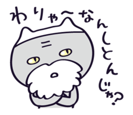 The cat which talks! Hiroshima dialect 2 sticker #10667161
