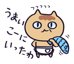 The cat which talks! Hiroshima dialect 2 sticker #10667163
