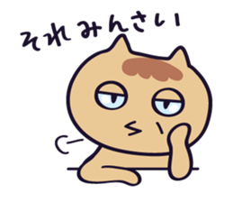 The cat which talks! Hiroshima dialect 2 sticker #10667167