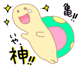 pretty turtle sticker #10667387