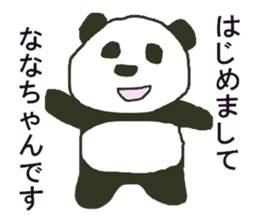 NANA-Chaan sticker #10667448