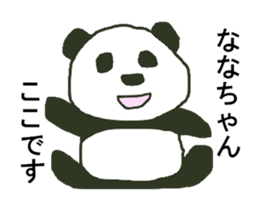 NANA-Chaan sticker #10667449