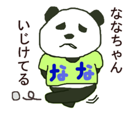 NANA-Chaan sticker #10667450