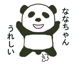 NANA-Chaan sticker #10667451