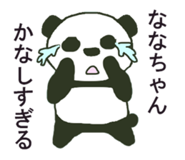 NANA-Chaan sticker #10667453