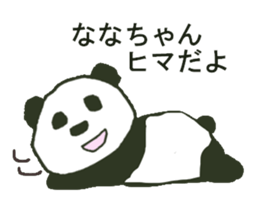 NANA-Chaan sticker #10667454