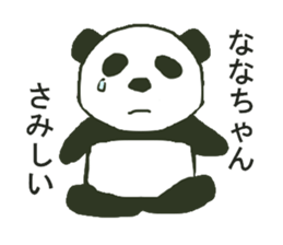 NANA-Chaan sticker #10667456