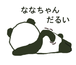 NANA-Chaan sticker #10667458