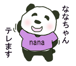 NANA-Chaan sticker #10667459