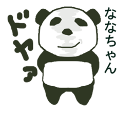 NANA-Chaan sticker #10667460