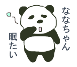 NANA-Chaan sticker #10667461