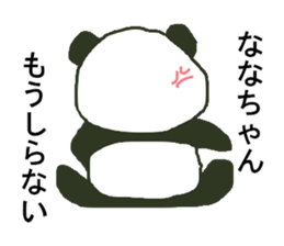 NANA-Chaan sticker #10667462