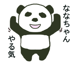 NANA-Chaan sticker #10667463