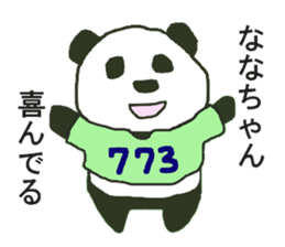 NANA-Chaan sticker #10667465