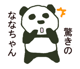 NANA-Chaan sticker #10667466