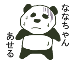 NANA-Chaan sticker #10667467