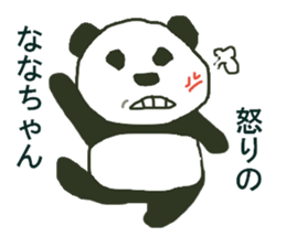 NANA-Chaan sticker #10667468