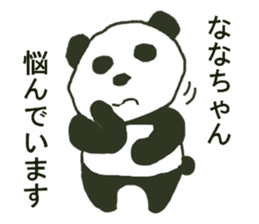 NANA-Chaan sticker #10667469