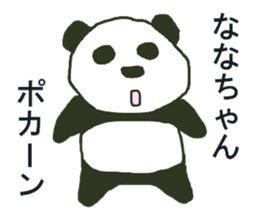 NANA-Chaan sticker #10667470