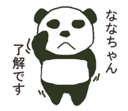 NANA-Chaan sticker #10667471