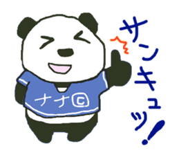 NANA-Chaan sticker #10667484