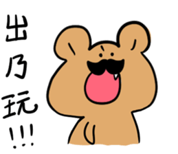 Moustache Bear sticker #10667775
