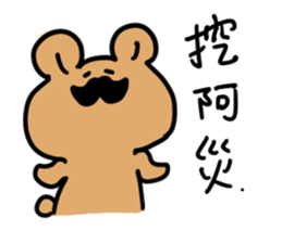 Moustache Bear sticker #10667786