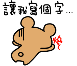Moustache Bear sticker #10667792