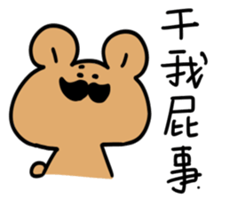 Moustache Bear sticker #10667793