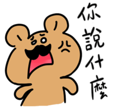 Moustache Bear sticker #10667796