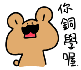 Moustache Bear sticker #10667797