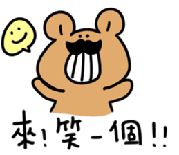 Moustache Bear sticker #10667798
