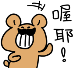 Moustache Bear sticker #10667799