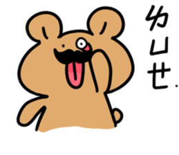 Moustache Bear sticker #10667803