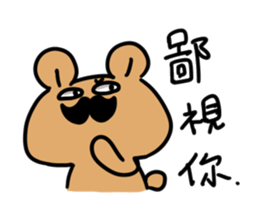 Moustache Bear sticker #10667807