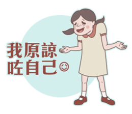Seafood girl daily life sticker #10667849