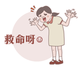 Seafood girl daily life sticker #10667851