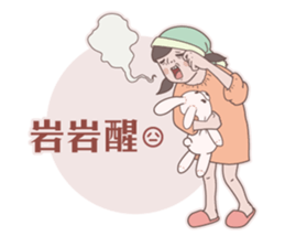 Seafood girl daily life sticker #10667853