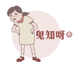Seafood girl daily life sticker #10667854