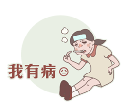 Seafood girl daily life sticker #10667856