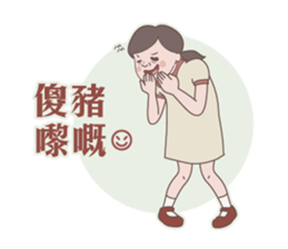 Seafood girl daily life sticker #10667859