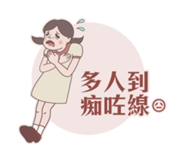 Seafood girl daily life sticker #10667860