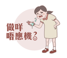 Seafood girl daily life sticker #10667863