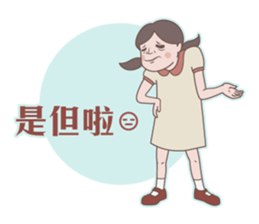 Seafood girl daily life sticker #10667864