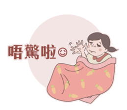 Seafood girl daily life sticker #10667867
