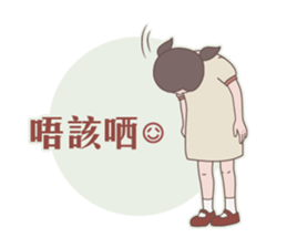 Seafood girl daily life sticker #10667871