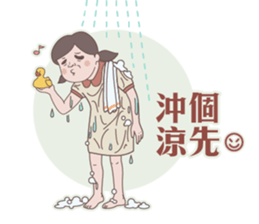 Seafood girl daily life sticker #10667874