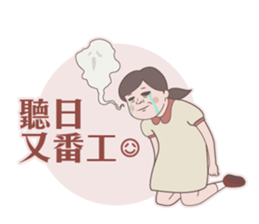 Seafood girl daily life sticker #10667878