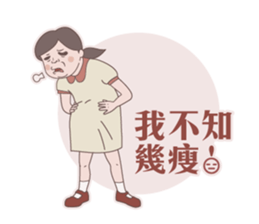 Seafood girl daily life sticker #10667879