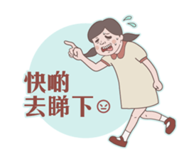 Seafood girl daily life sticker #10667881